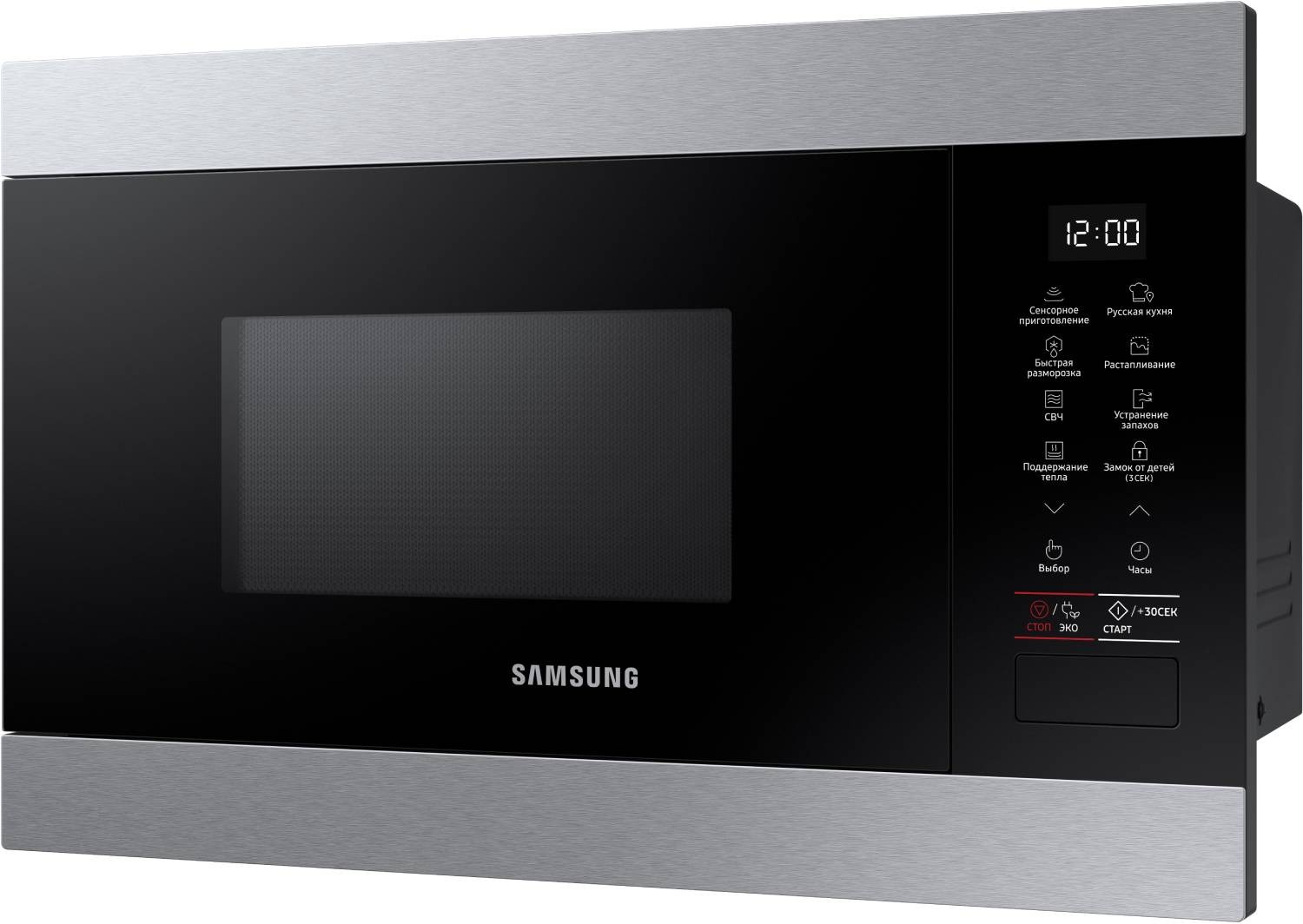 Micro ondes Encastrable SAMSUNG Auto Cook 1250W 22L Inox - MS22M8274AT