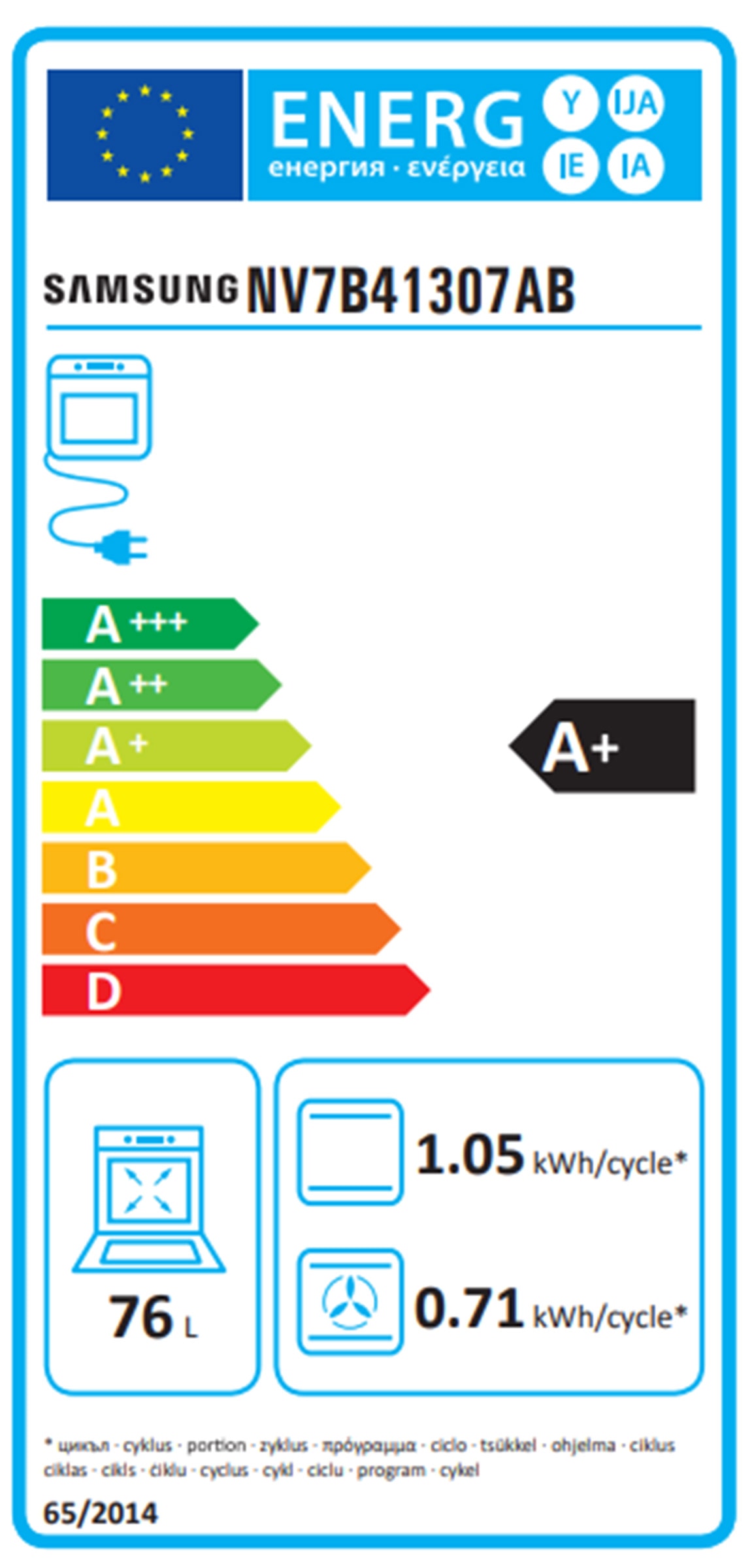 Four encastrable pyrolyse SAMSUNG  - NV7B41307AB