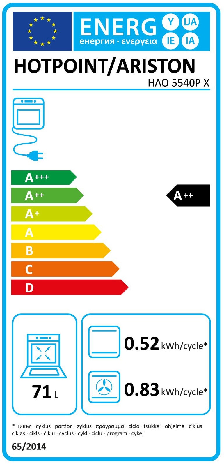 Four encastrable pyrolyse HOTPOINT ARISTON 3300W 71L Design inox élégant - HAO5540PX Four encastrable pyrolyse HOTPOINT ARISTON 3300W 71L Design inox élégant - HAO5540PX