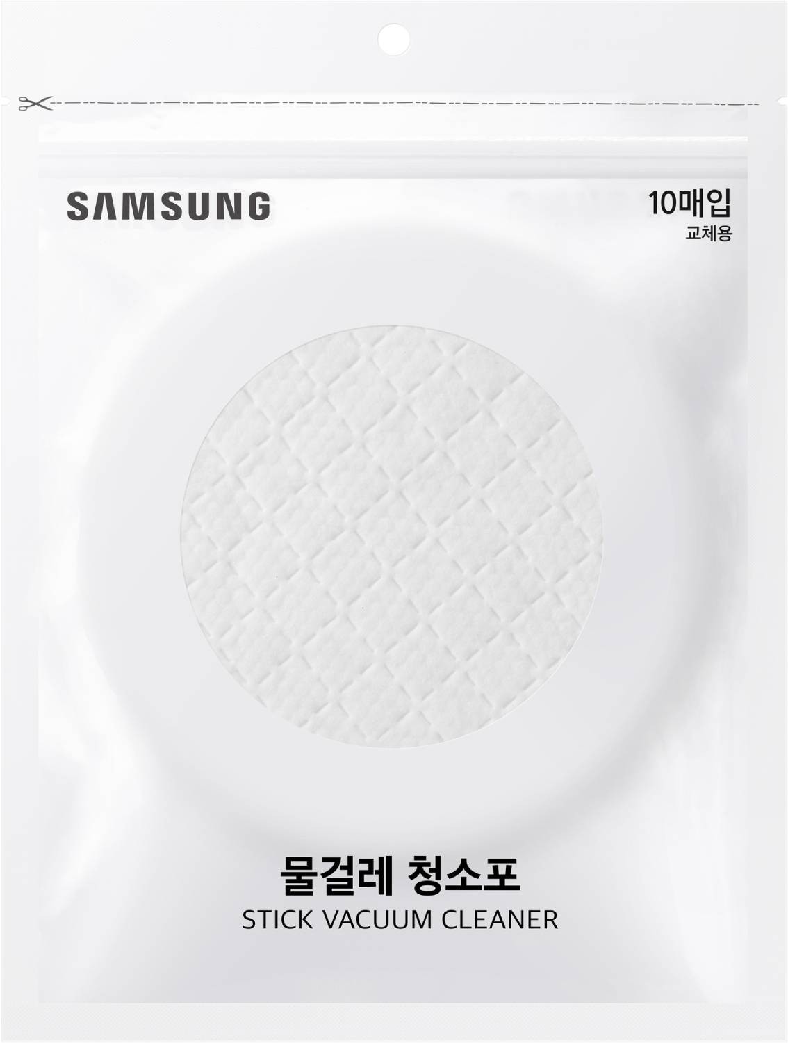 Accessoire aspirateur SAMSUNG Double serpillière motorisée Spray Noir - VCA-WBA95