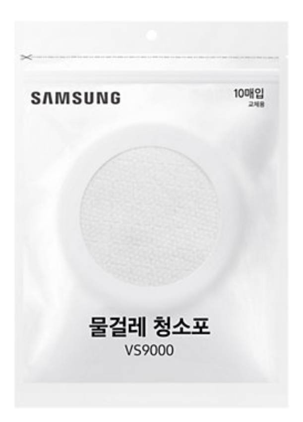 Accessoire aspirateur SAMSUNG  - SERPILLEREVCAWB650