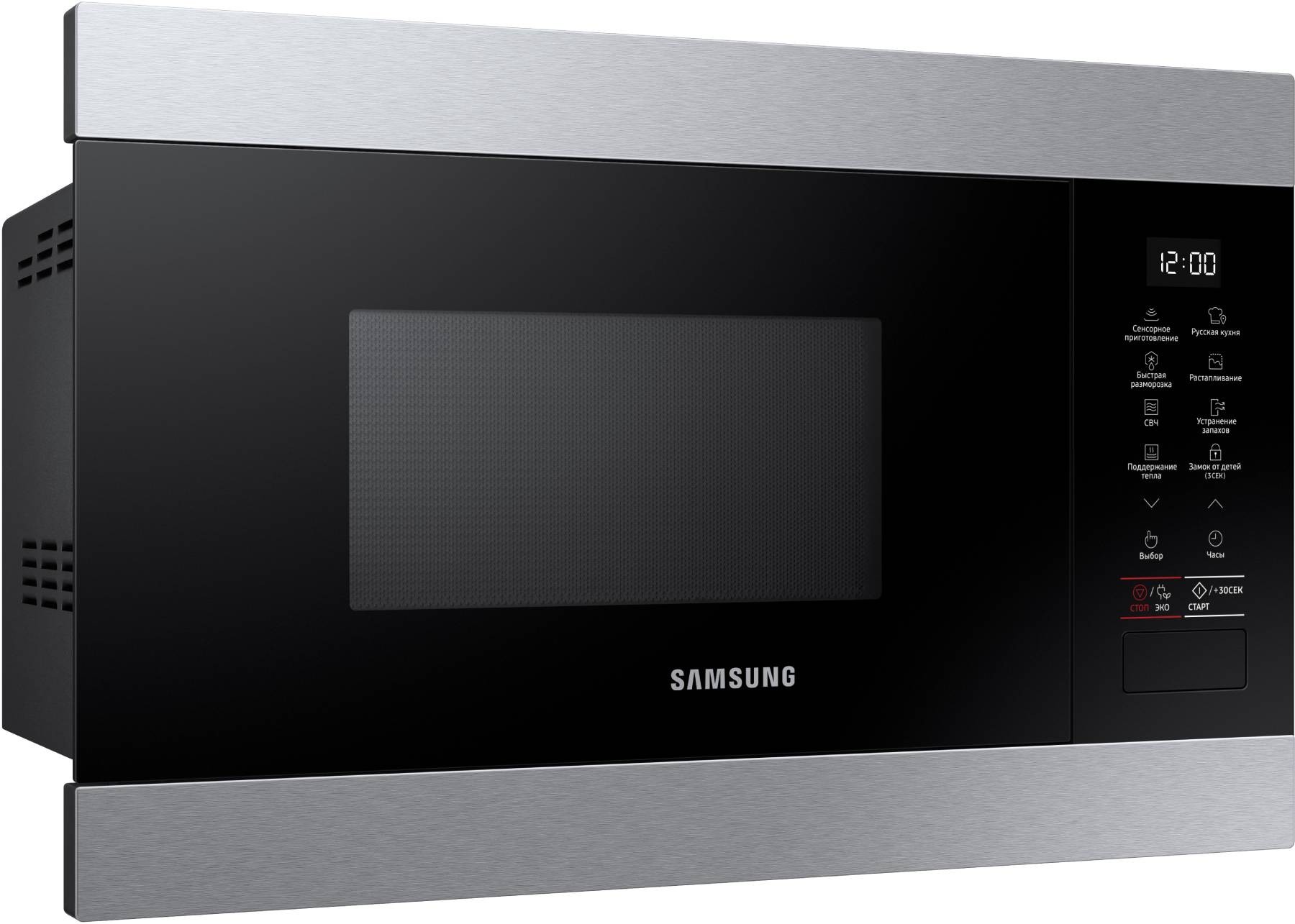 Micro ondes Encastrable SAMSUNG Auto Cook 1250W 22L Inox - MS22M8274AT