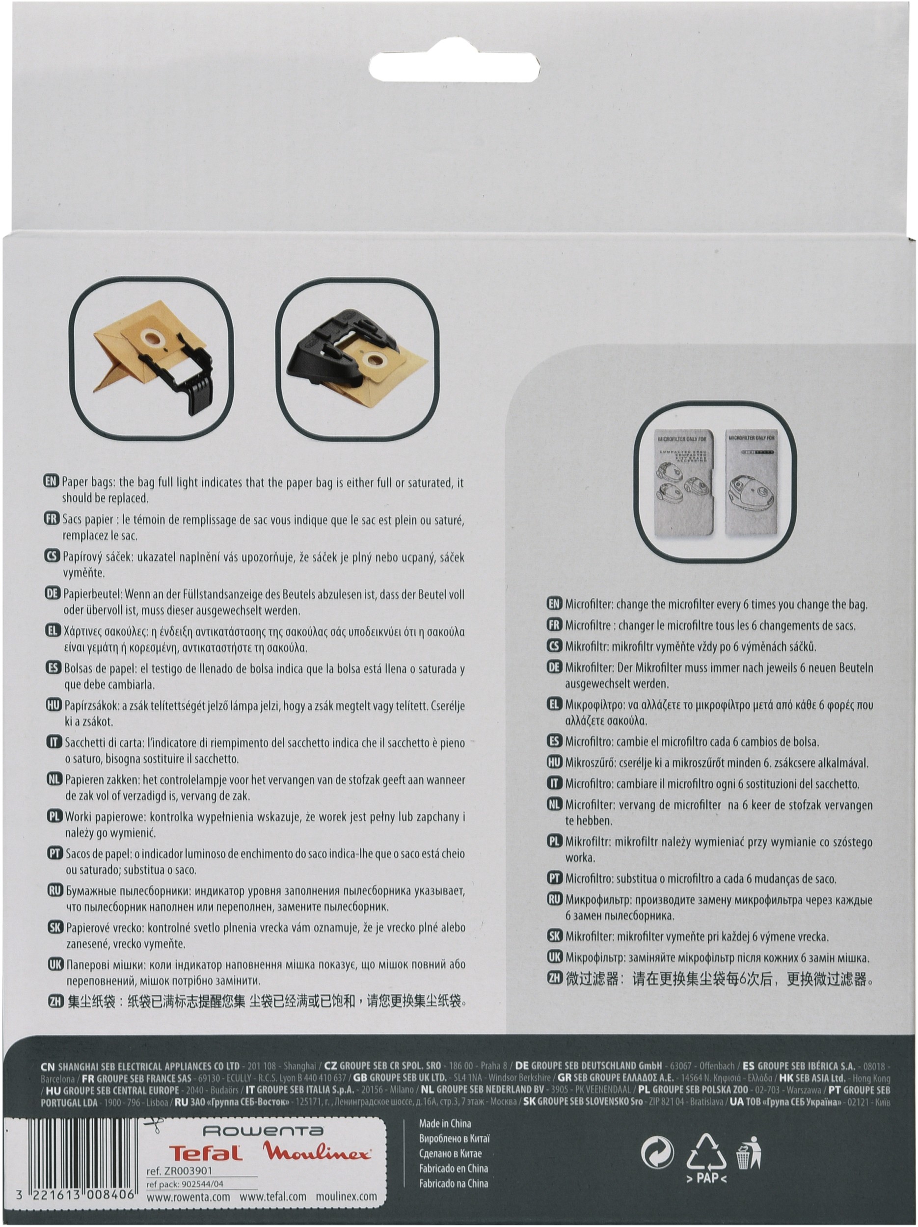 Accessoire aspirateur MOULINEX  - ZR003901